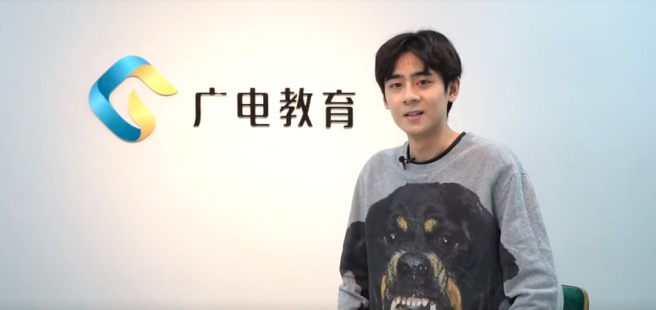 广电教育2023届优秀毕业生-白永裕