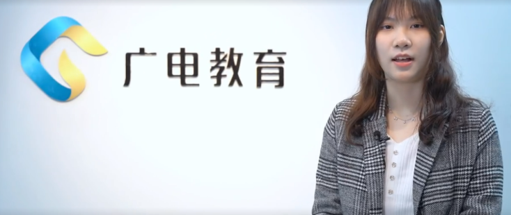 广电教育2023年优秀毕业生-李轩影