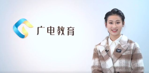 广电教育2023年优秀毕业生-郝玲