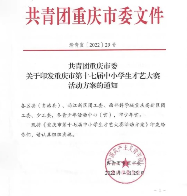 图片 1